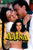 Aaina - Deepak Sareen