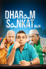 Dharam Sankat Mein - Fuwad Khan