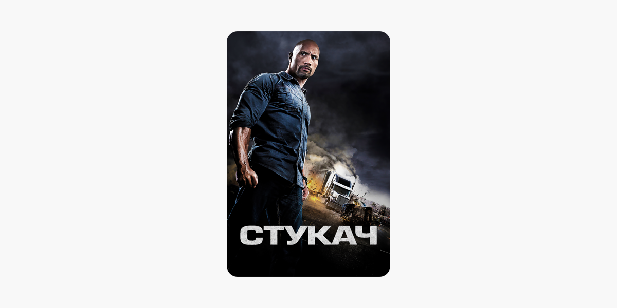 Афоризмы про стукачей. Завербованный стукач 6 букв. Ментовской стукач. Завербованный стукач 6 букв. Стукачи в школе.