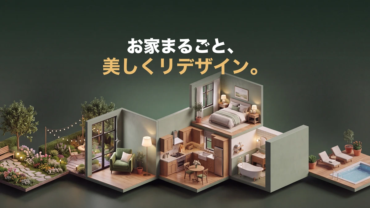 Decora AI: Room & Home Design App Store product page header