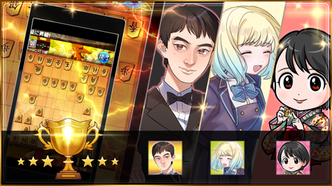 Read more about Shogi Wars Meijin Tournament