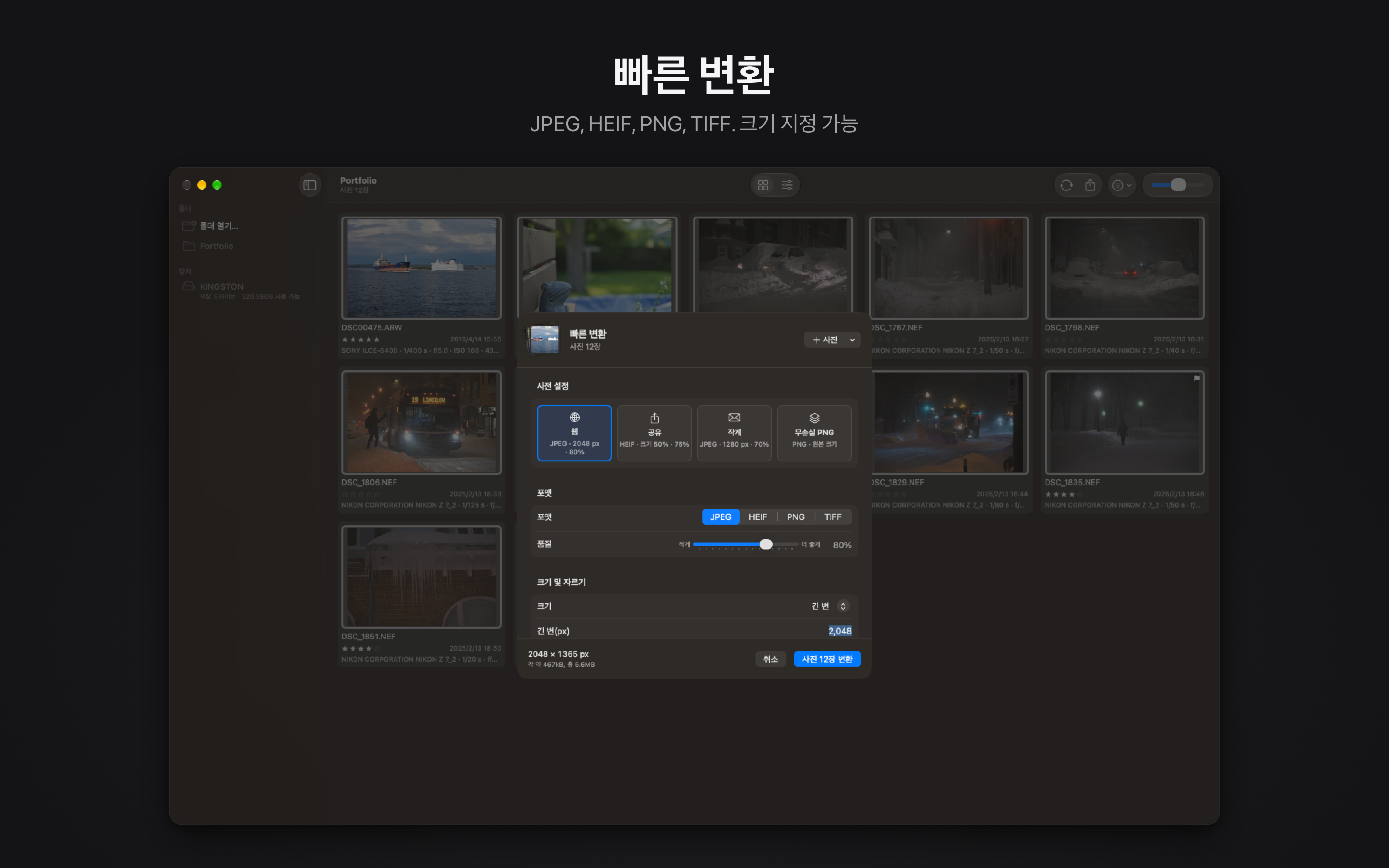 Rawed: RAW Photo Editor macOS screenshot 5 showing app interface