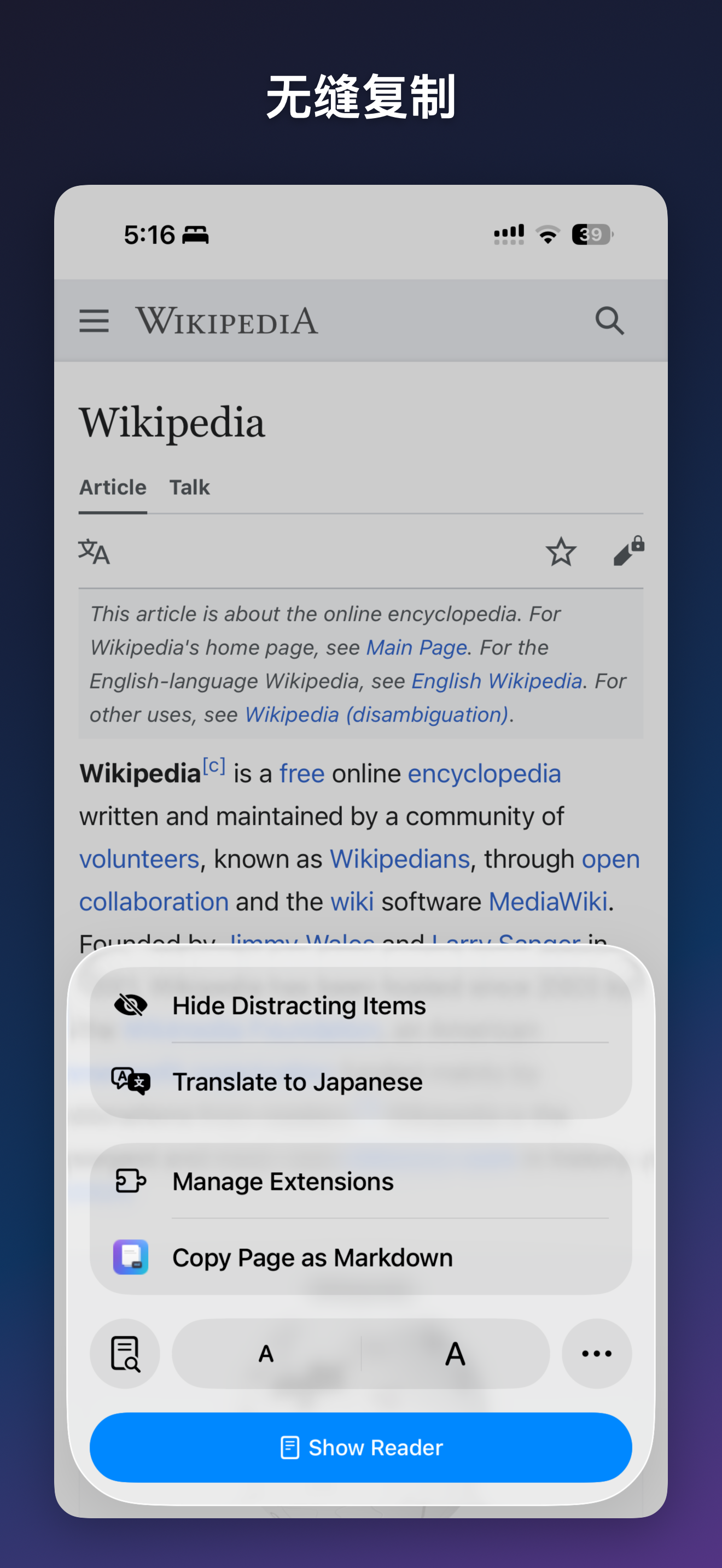 MDC - Markdown Copier iOS screenshot 3 showing app interface