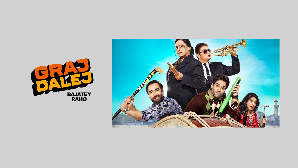 ‎Bajatey Raho - Apple TV