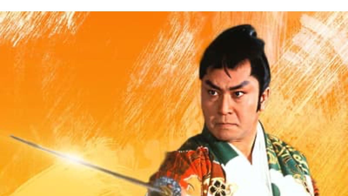 ‎The Notorious Bored Samurai 7 - Apple TV