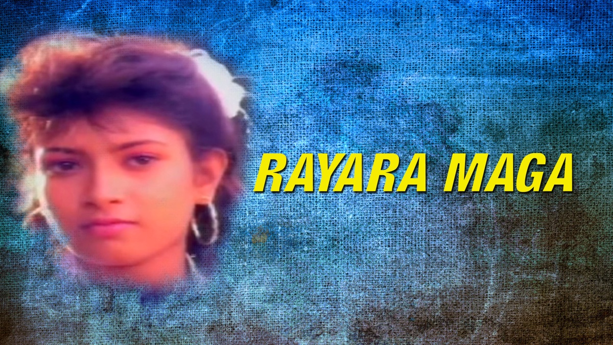 ‎Rayara Maga - Apple TV