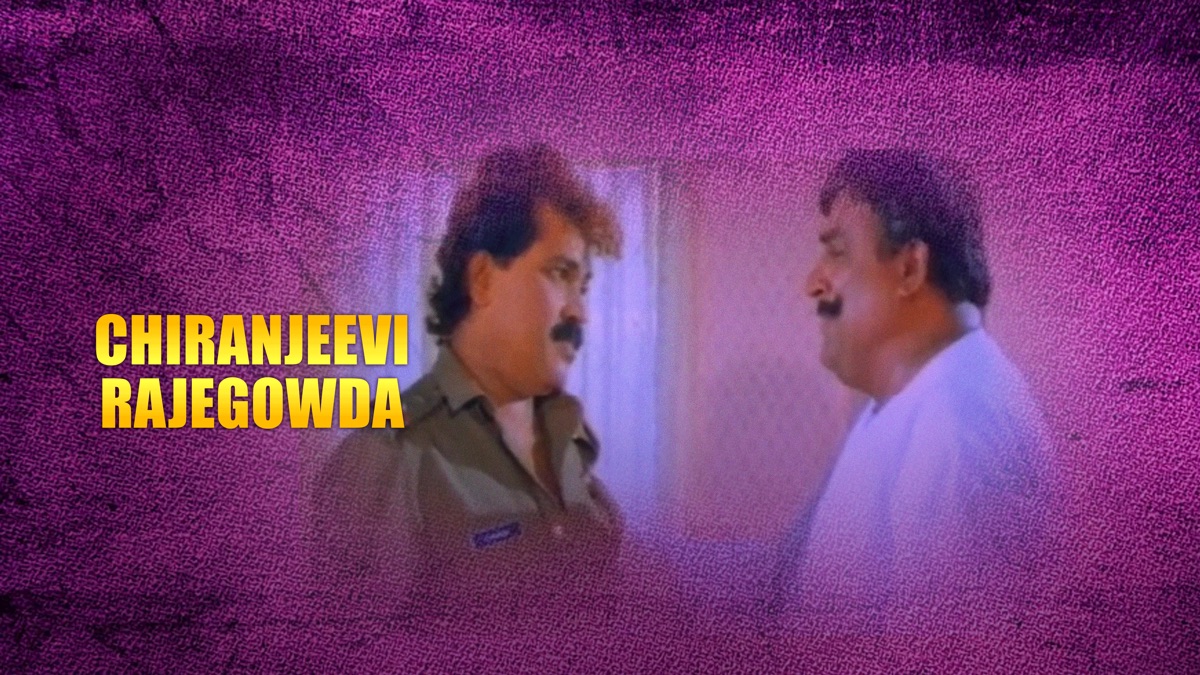 ‎Chiranjeevi Rajegowda -Apple TV