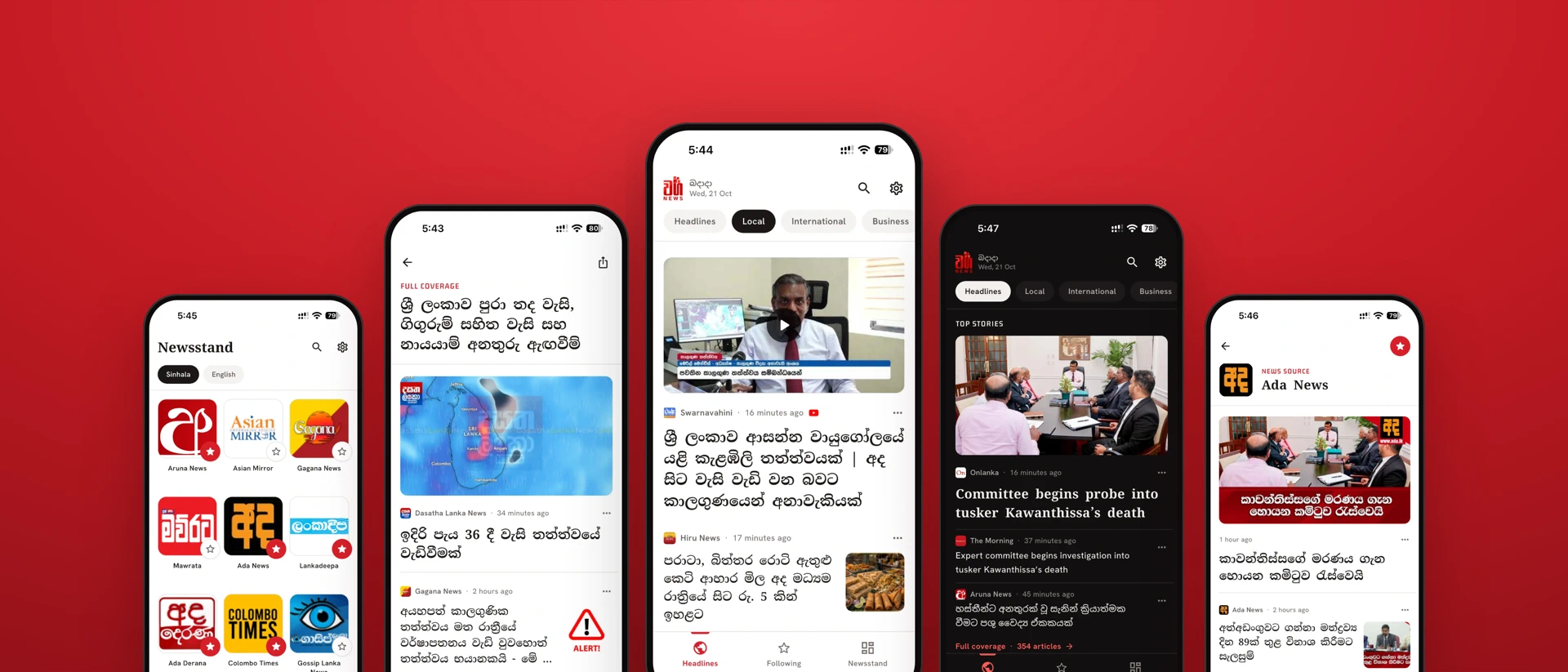 Waga News: Sri Lanka News product page header