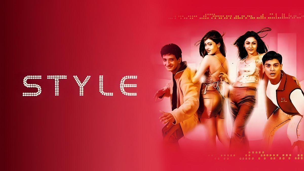 ‎Style - Apple TV