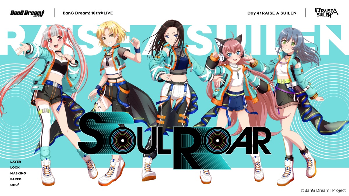 バンドリ RAS マスキング 10th SOUL ROAR 缶バッジ 54個 BanG Dream! 10th☆LIVE DAY4:RAISE A SUILEN「SOUL ROAR」 アクリル