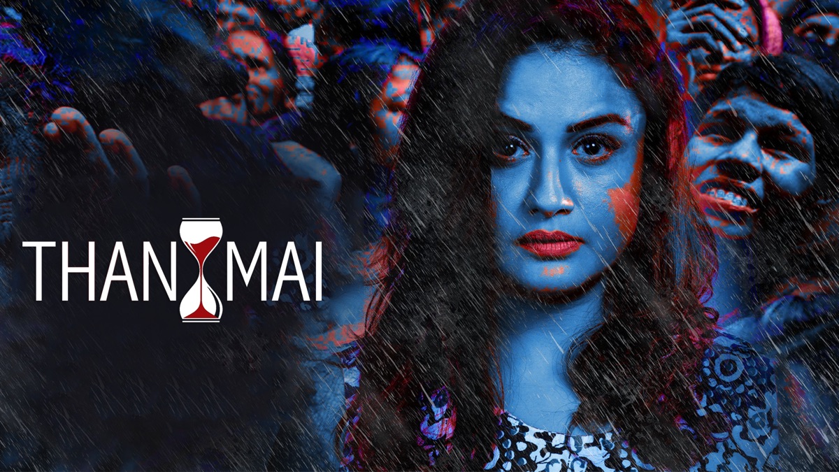 ‎Thanimai - Apple TV