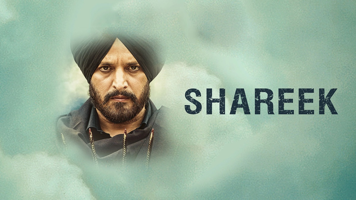 ‎Shareek - Apple TV