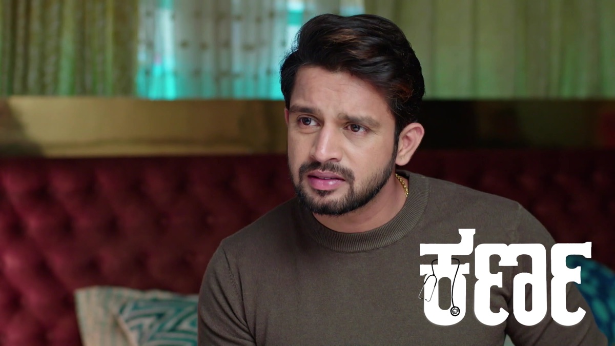 ‎Ramesh Tries to Mislead Nithya - Karna (Series 1, Episode 177) - Apple ...
