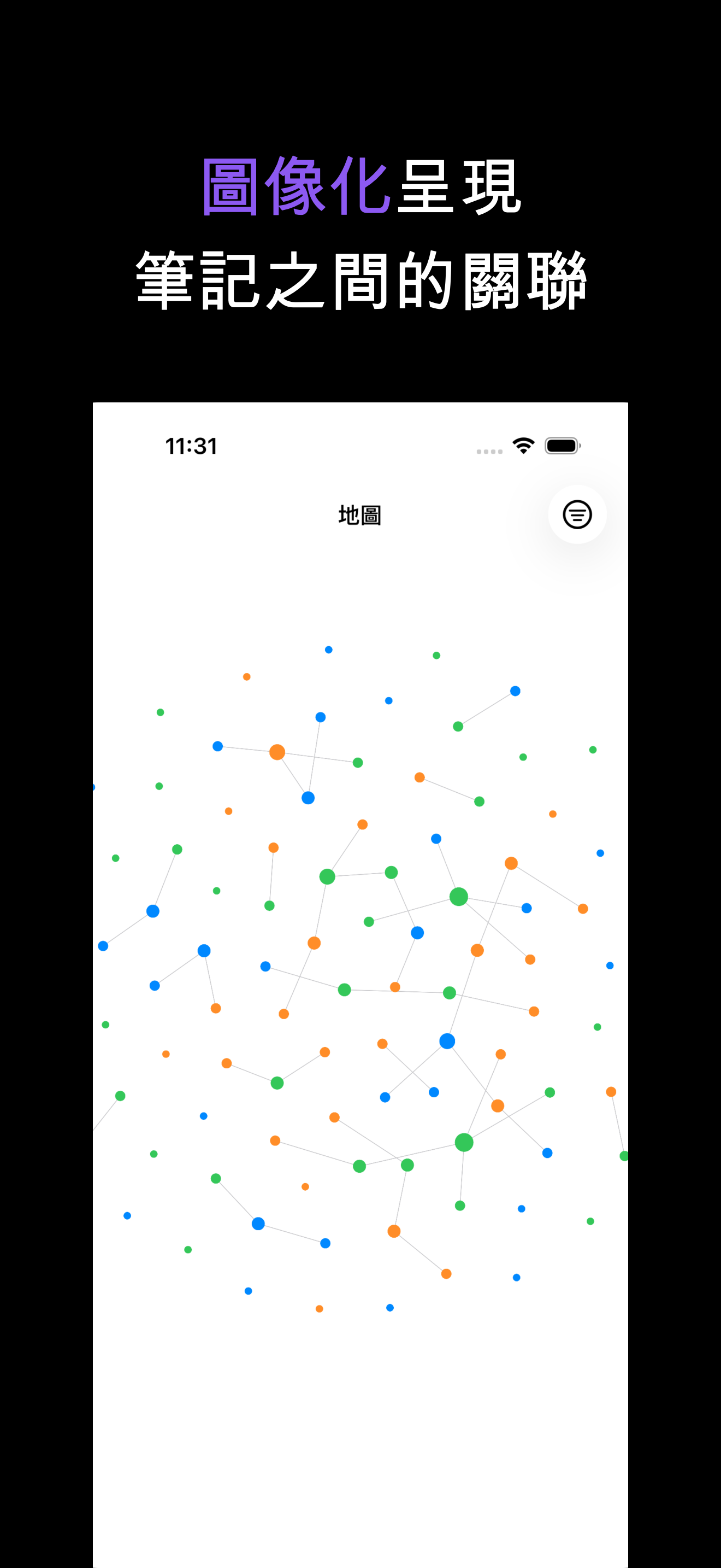 Notone - シンプルなメモAI Agent iOS screenshot 3 showing app interface