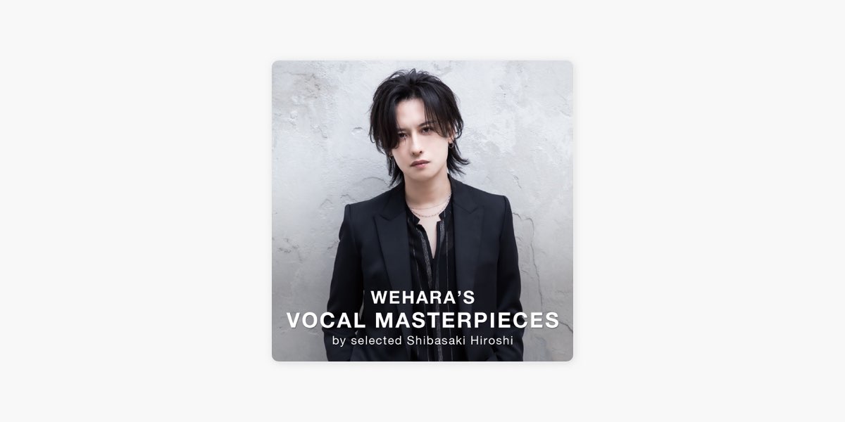 WANDS 第5期 アクリルスタンド 上原大史 柴崎浩 Amazon.co.jp: WANDS アクリルスタンド アクスタ 上原大史 柴崎