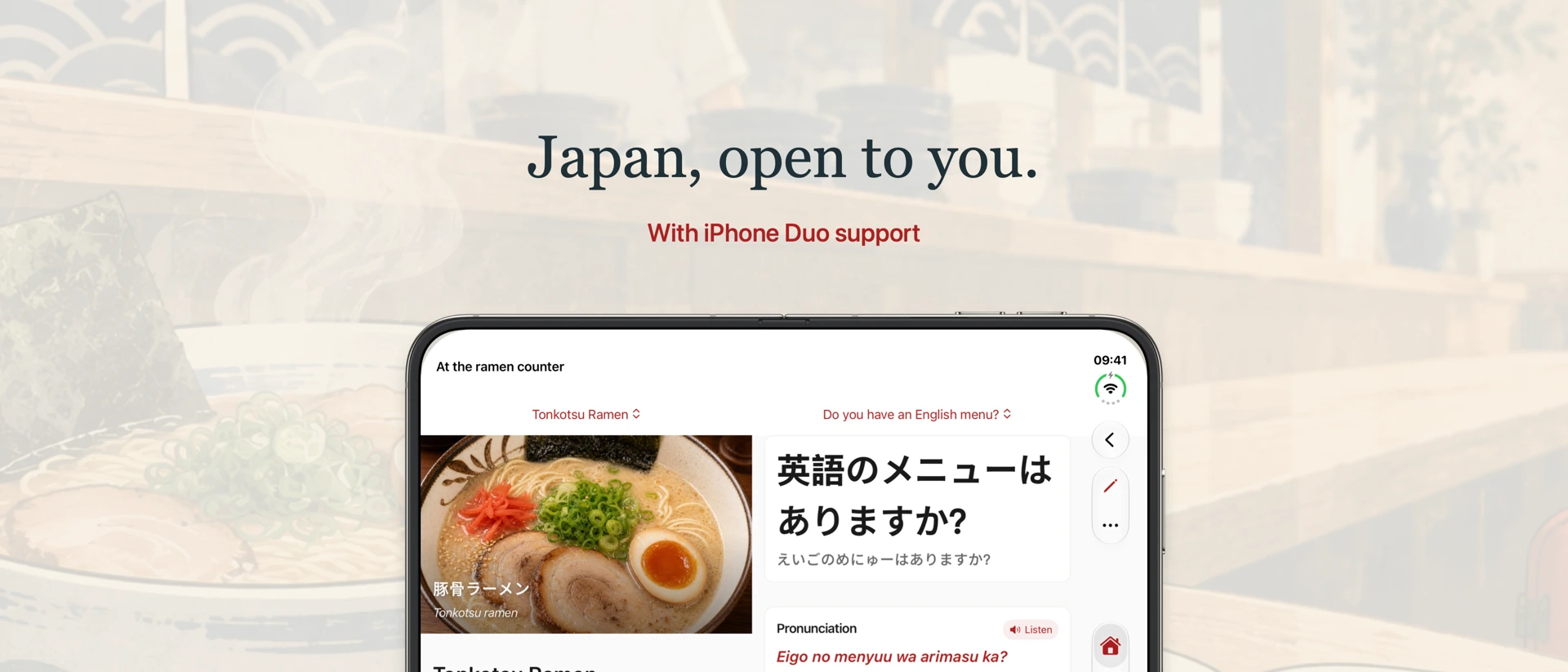 Yukitabi product page header