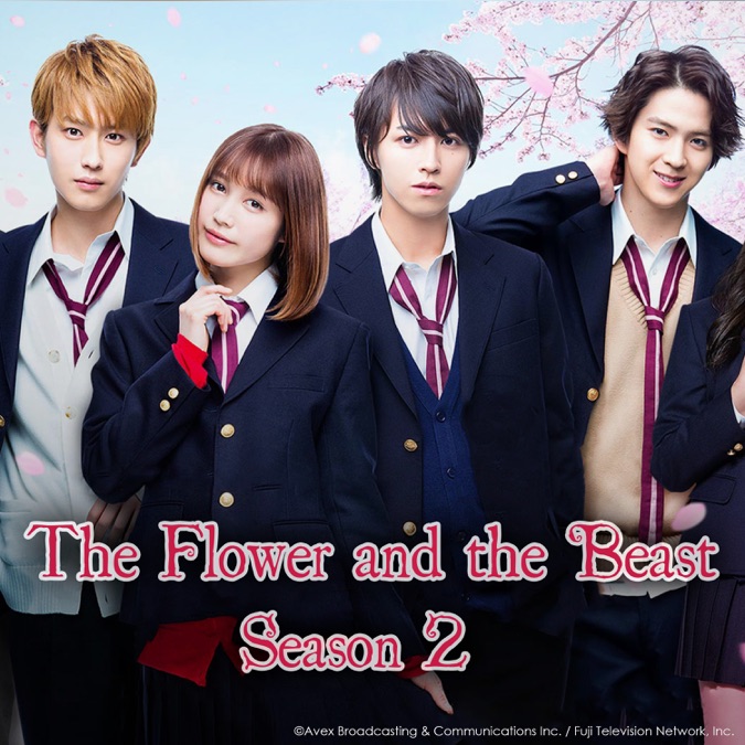 The Flower And The Beast Apple Tv The Flower And The Beast Apple Tv