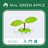Mrs. GREEN APPLE 入門編プレイリスト