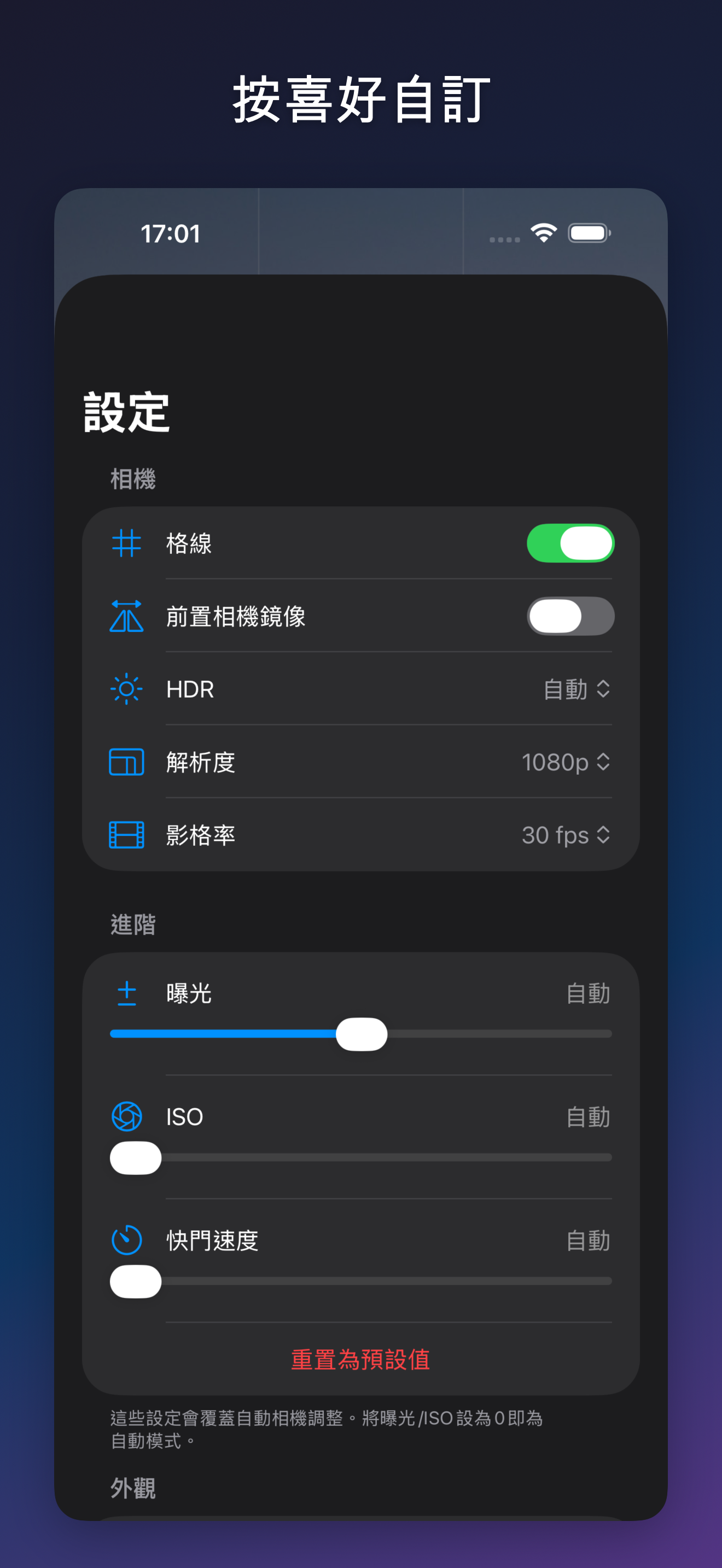 ProjectCam - Photo Folders iOS screenshot 4 showing app interface