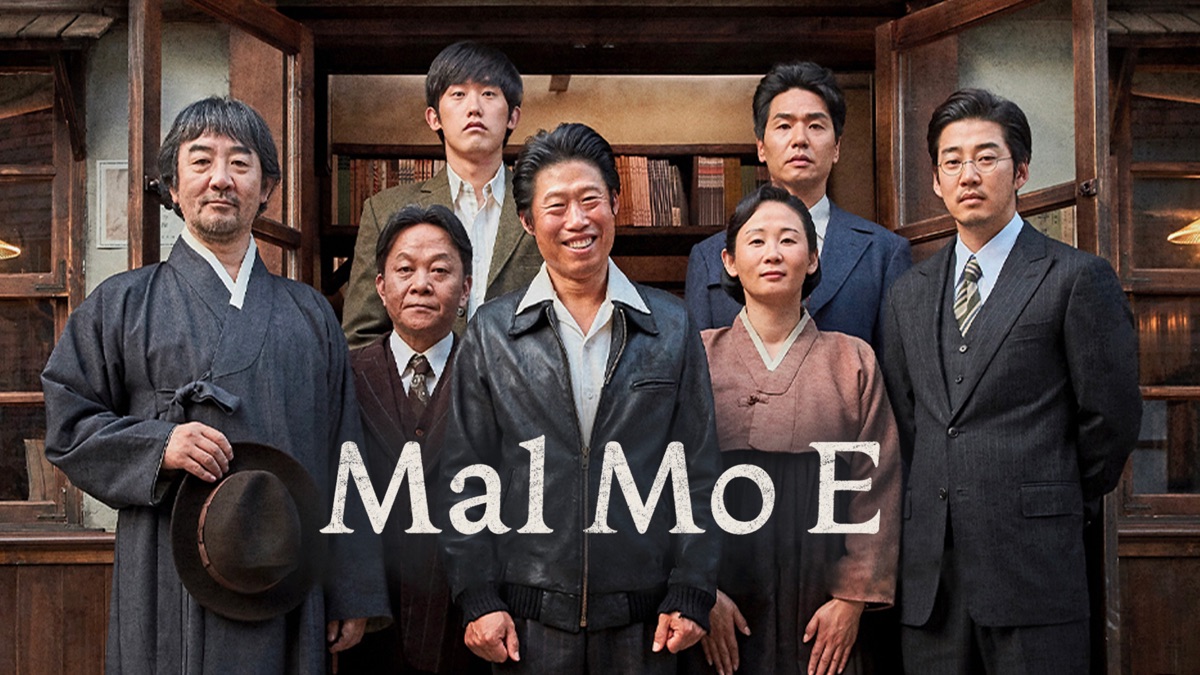 ‎MAL·MO·E: The Secret Mission - Apple TV