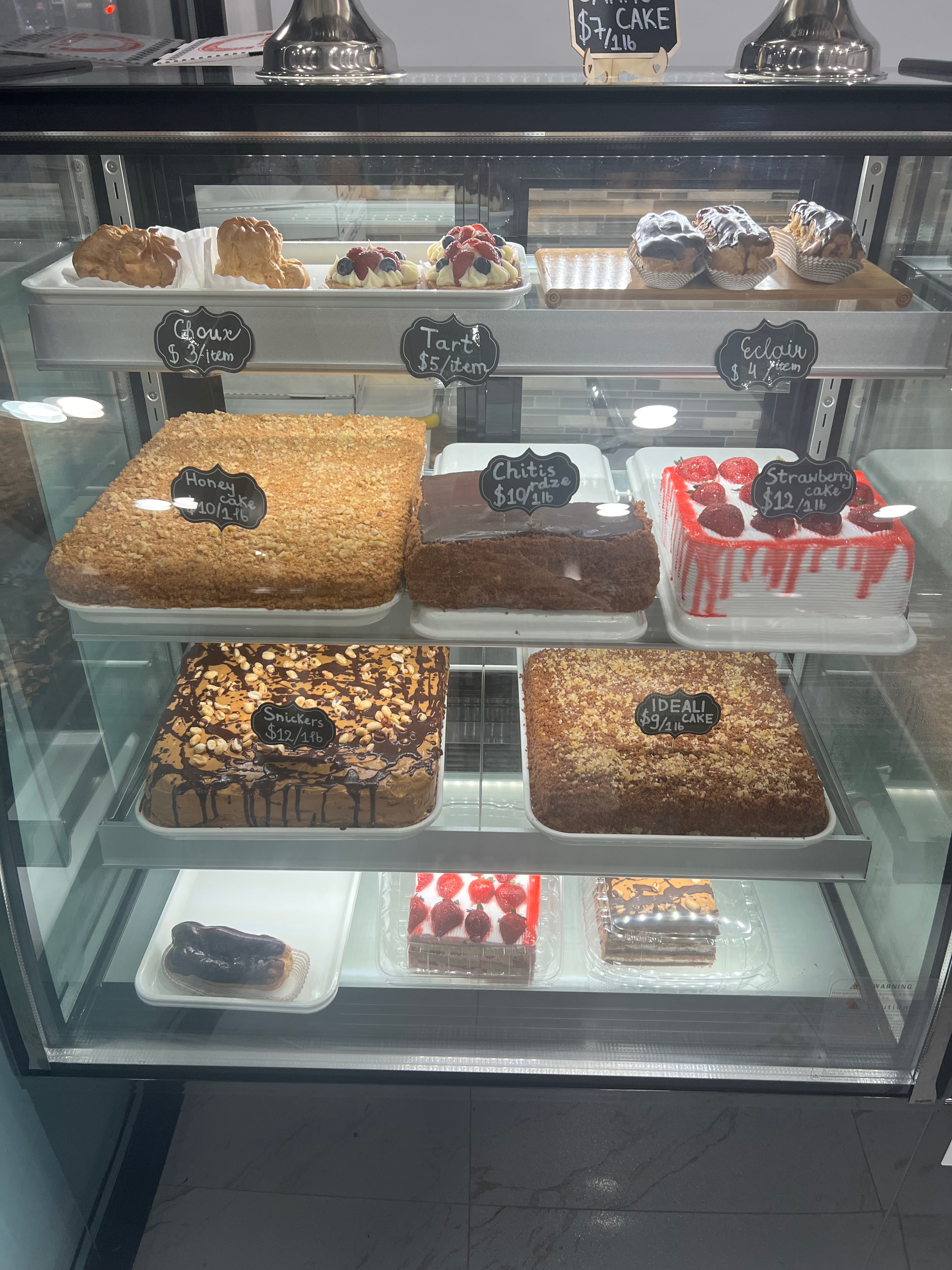 Genatsvale Georgian Bakery