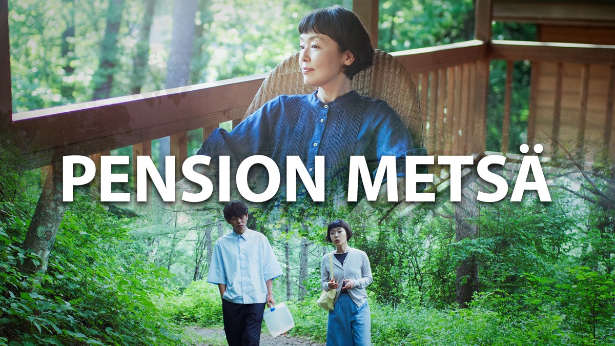 ‎Pension Metsa - Apple TV