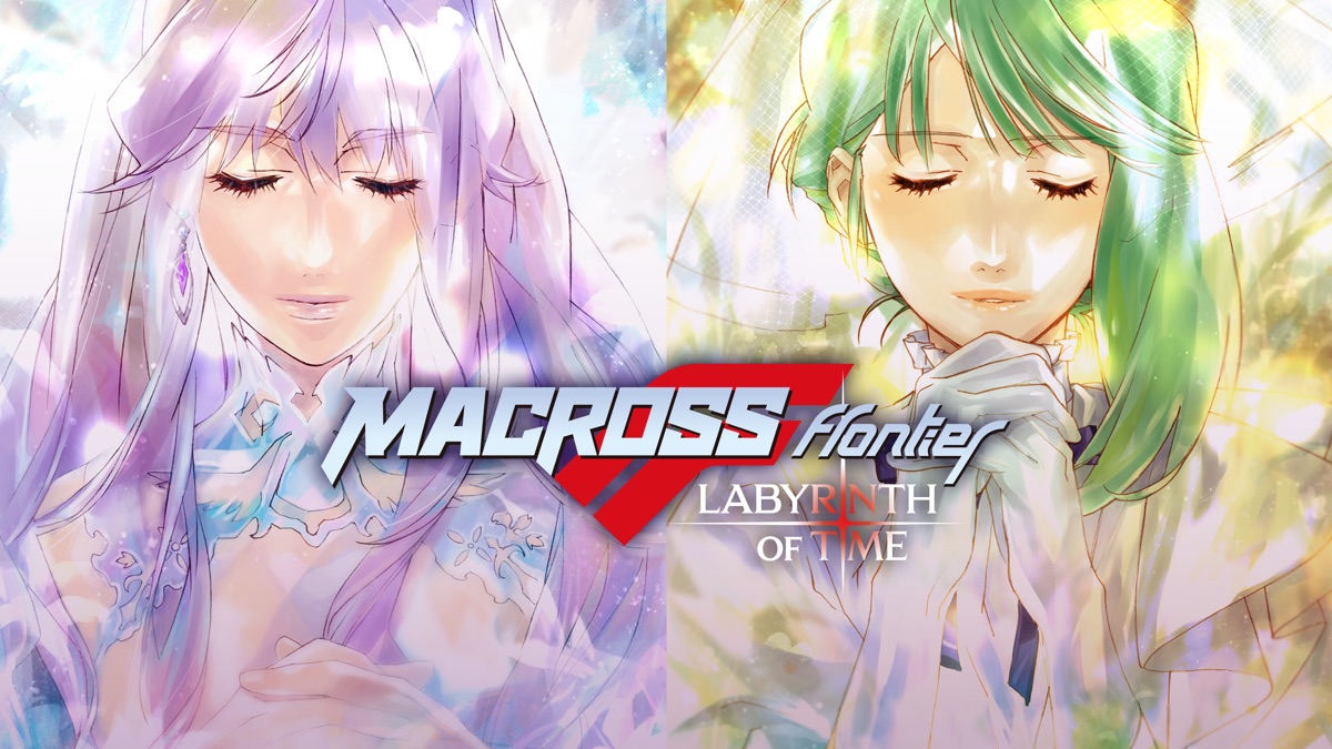 ‎Macross Frontier Labyrinth of Time Apple TV