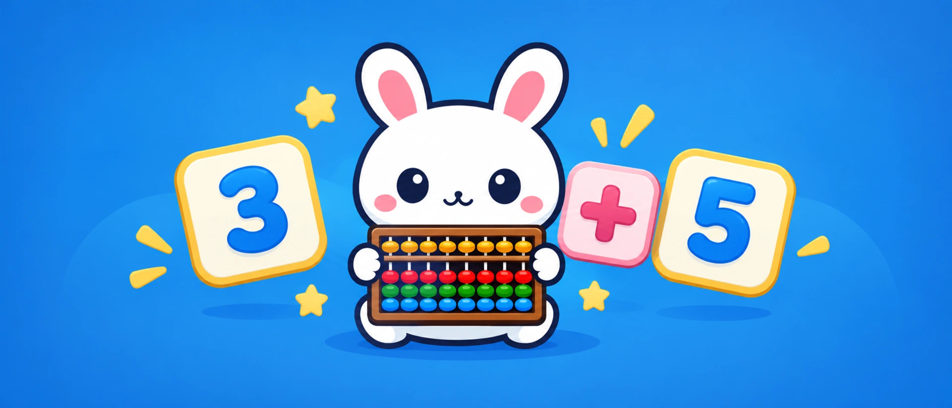 Abaco - Flash Mental Math product page header