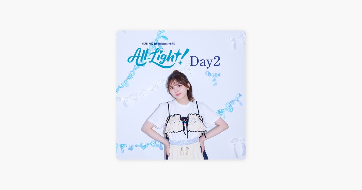 鬼頭明里 5th Anniversary LIVE「All Light！」DAY2 by maP - Apple Music