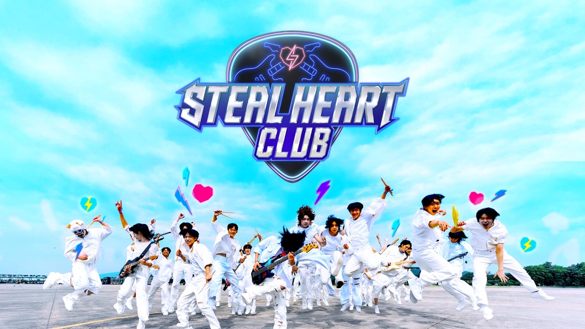 STEAL HEART CLUB - Apple TV