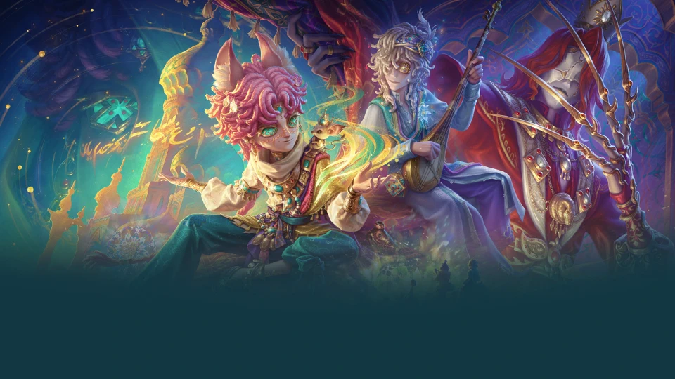 第五人格 App Store search result