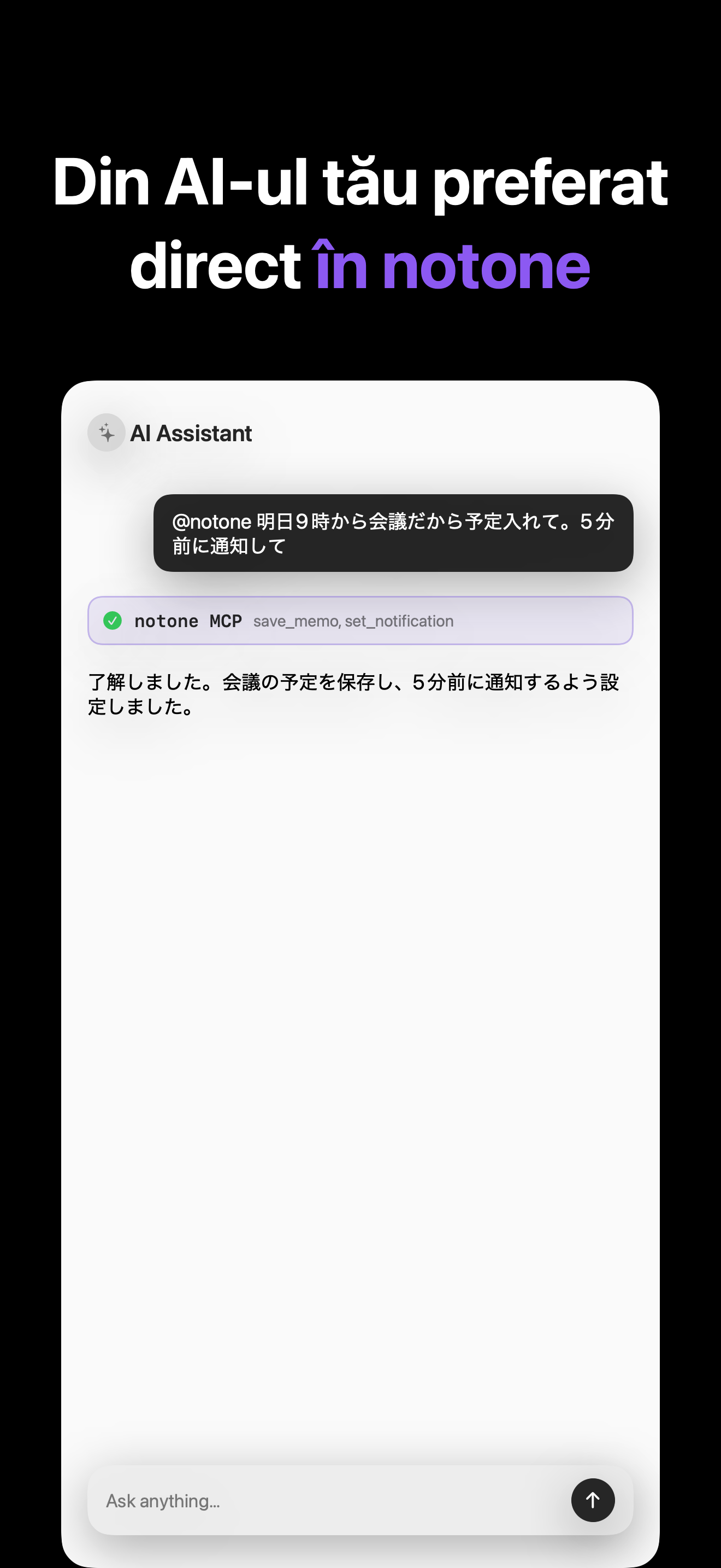 Notone - シンプルなメモAI Agent iOS screenshot 2 showing app interface