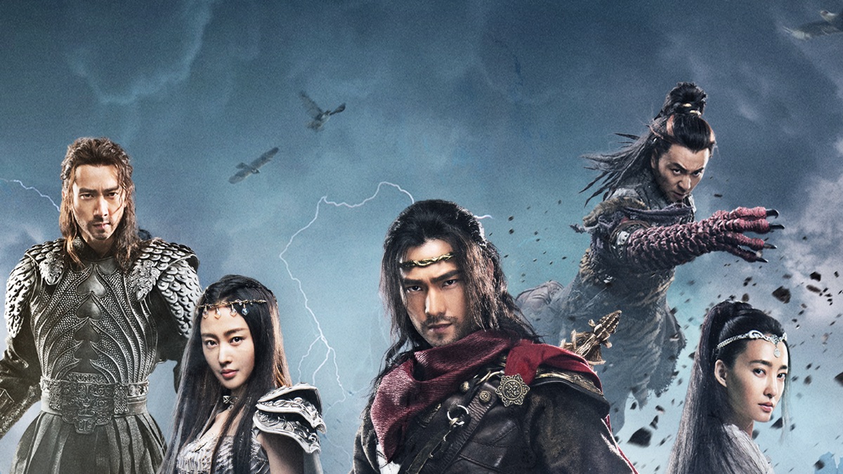 神龍＜シェンロン＞-Martial Universe- - Apple TV