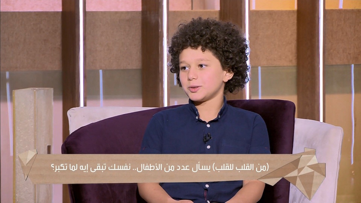 ‎Episode 90 - Min Al Qalb Lil Qalb (Series 2022, Episode 90) - Apple TV ...