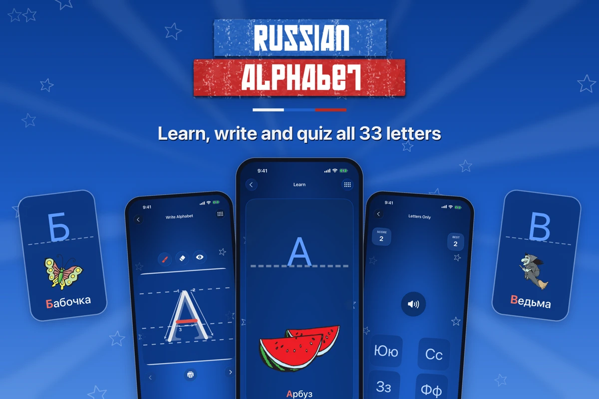 Russian Alphabet search result