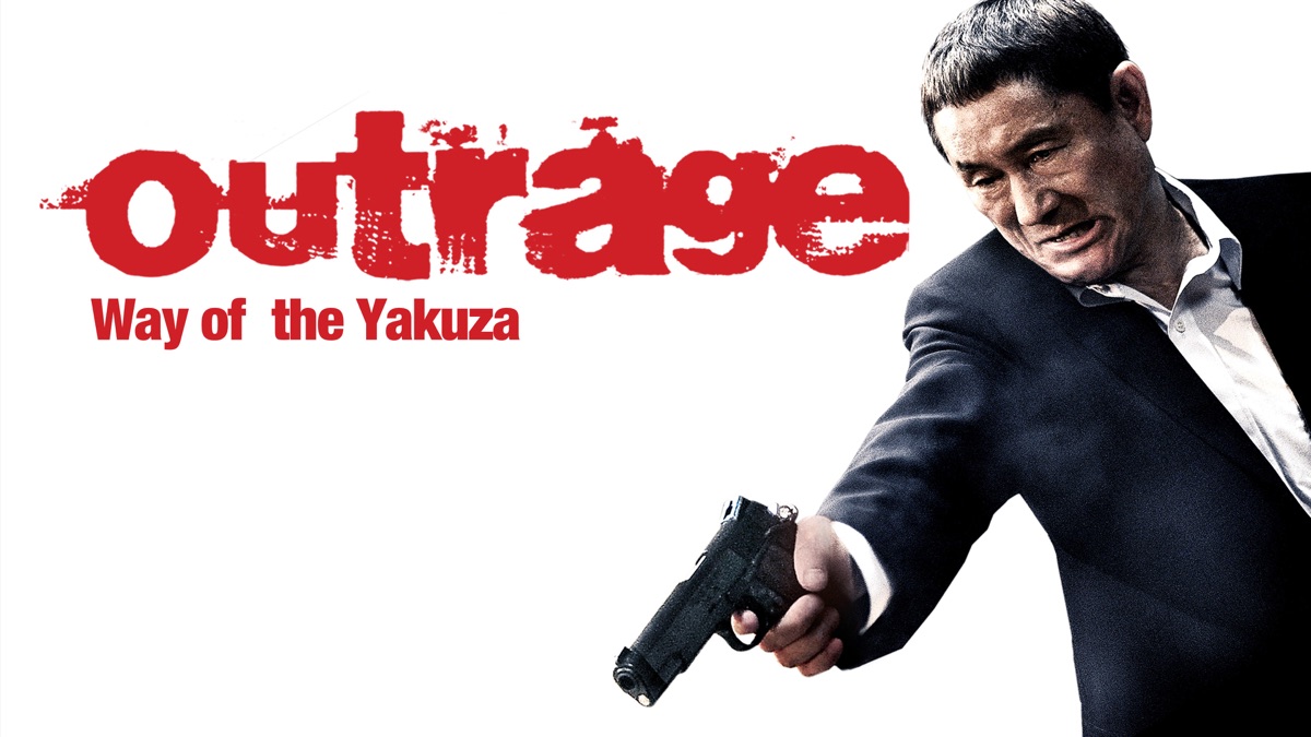‏Outrage - Apple TV