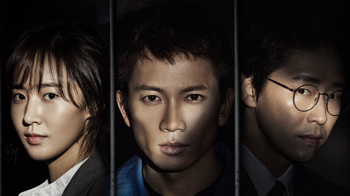 ‎Defendant - Apple TV