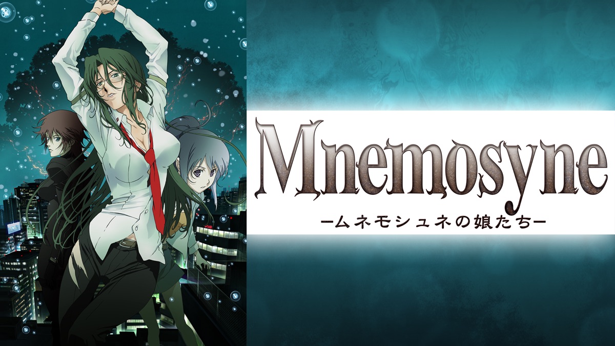 Mnemosyne -ムネモシュネの娘たち- - Apple TV