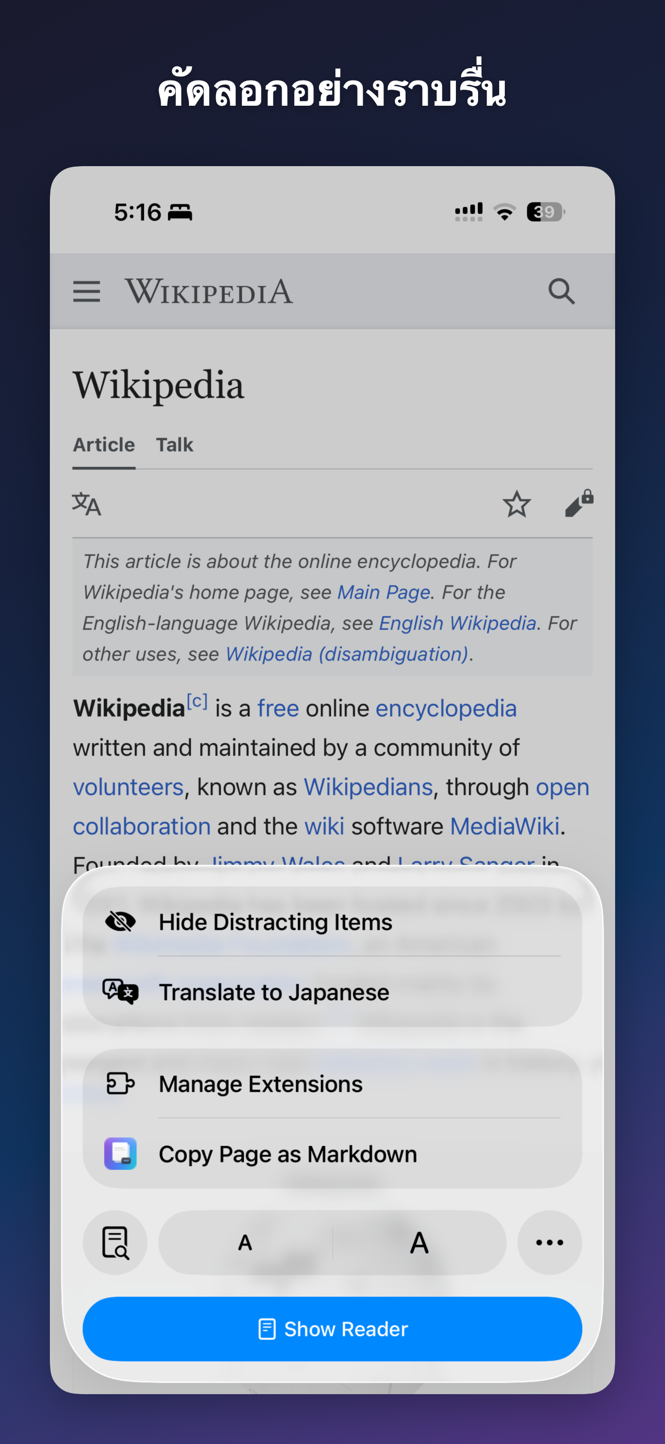 MDC - Markdown Copier iOS screenshot 3 showing app interface
