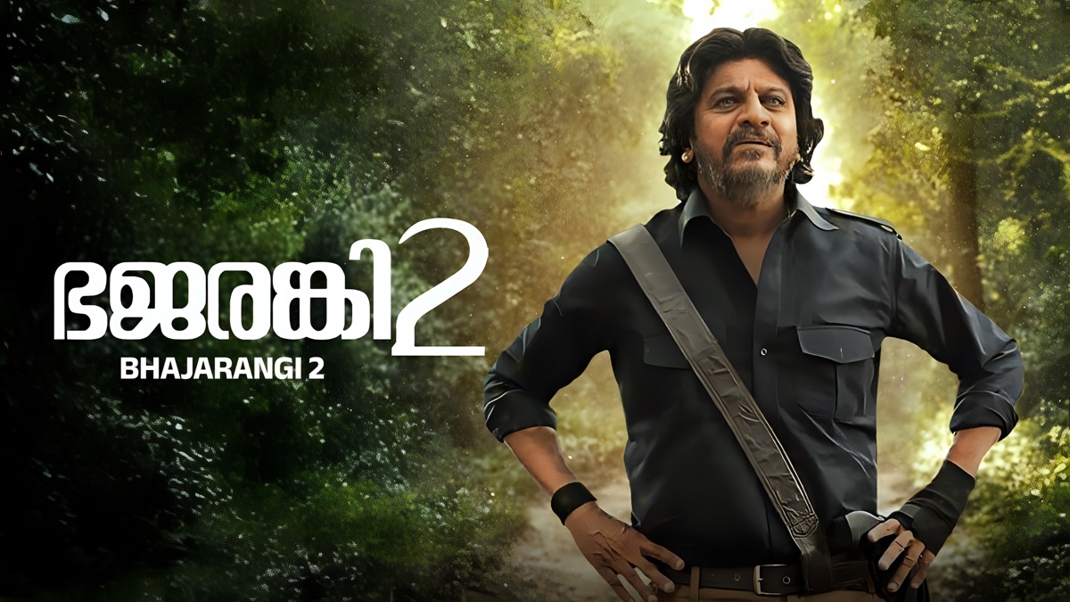 ‎Bhajarangi 2 - Apple TV