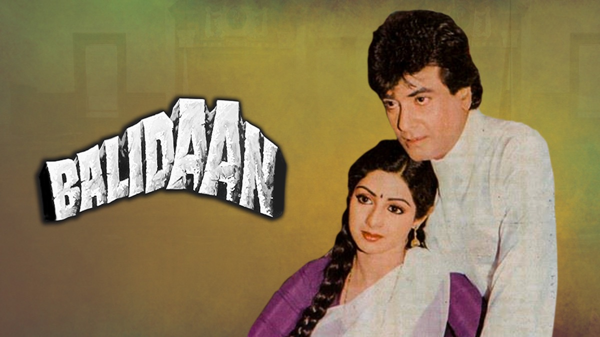 ‎Balidaan - Apple TV