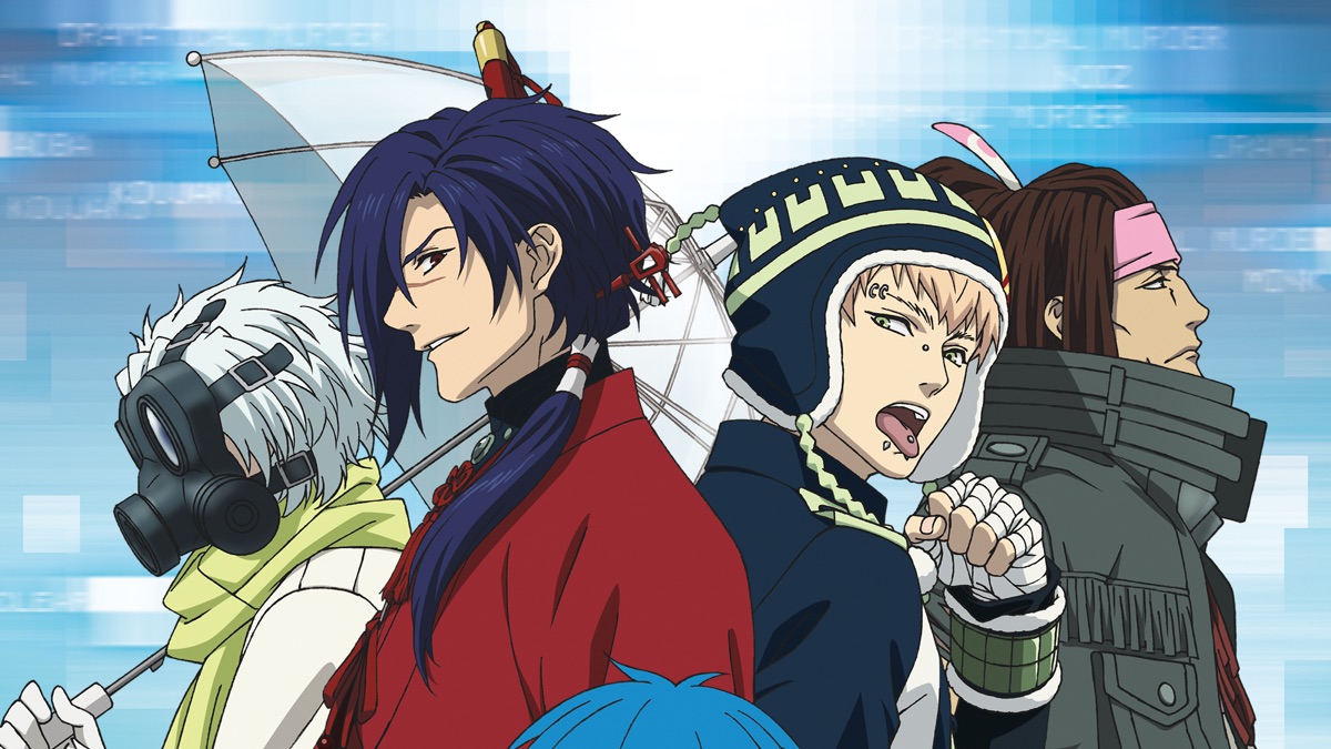 DRAMAtical Murder - Apple TV