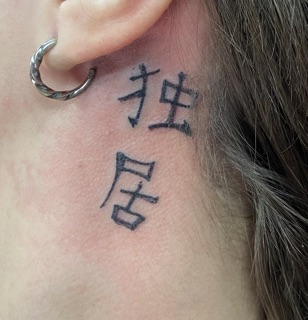 Artistic Persuasion photo 2