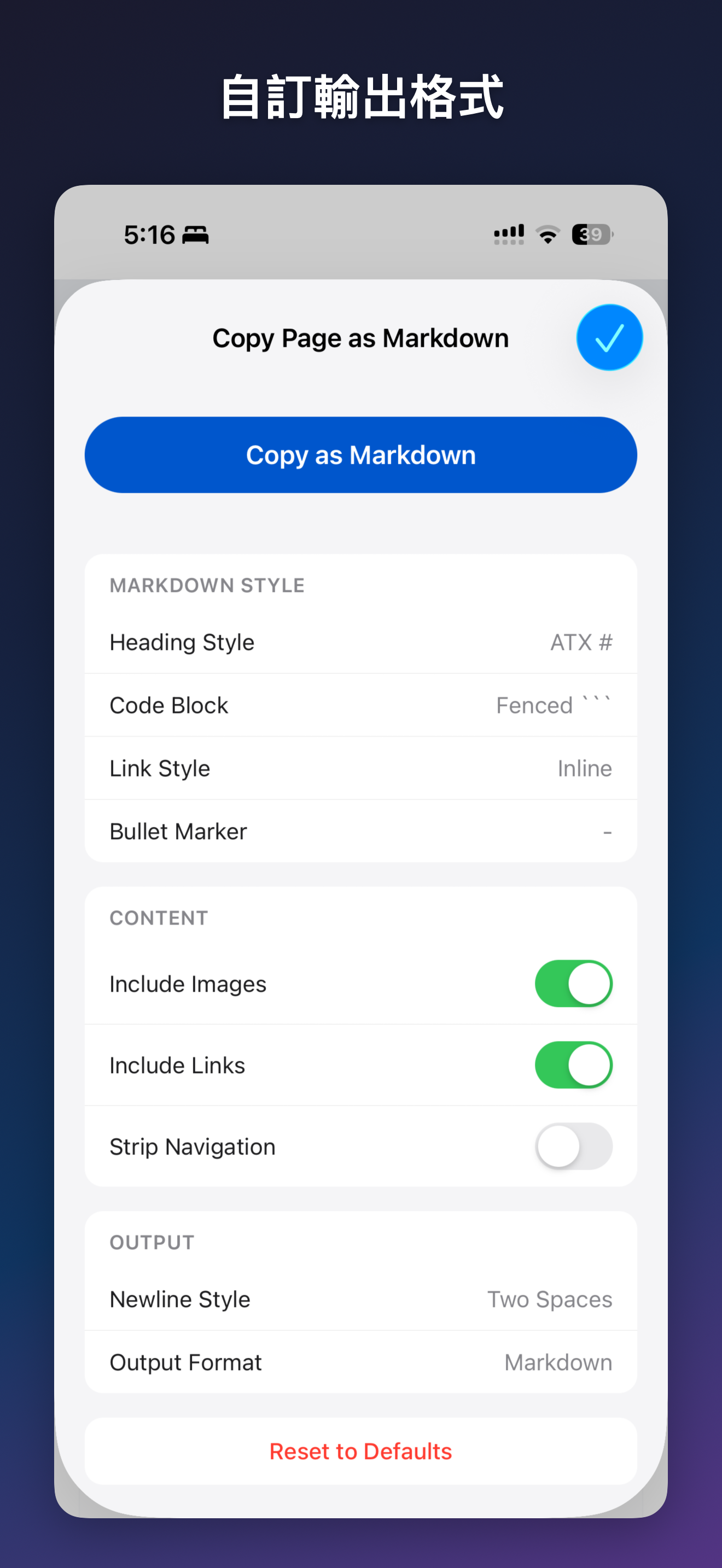MDC - Markdown Copier iOS screenshot 2 showing app interface