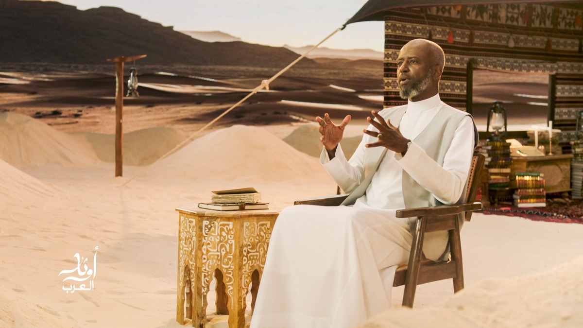 ‎Episode 8 - Awtar Al Arab (Series 1, Episode 8) - Apple TV (BH)