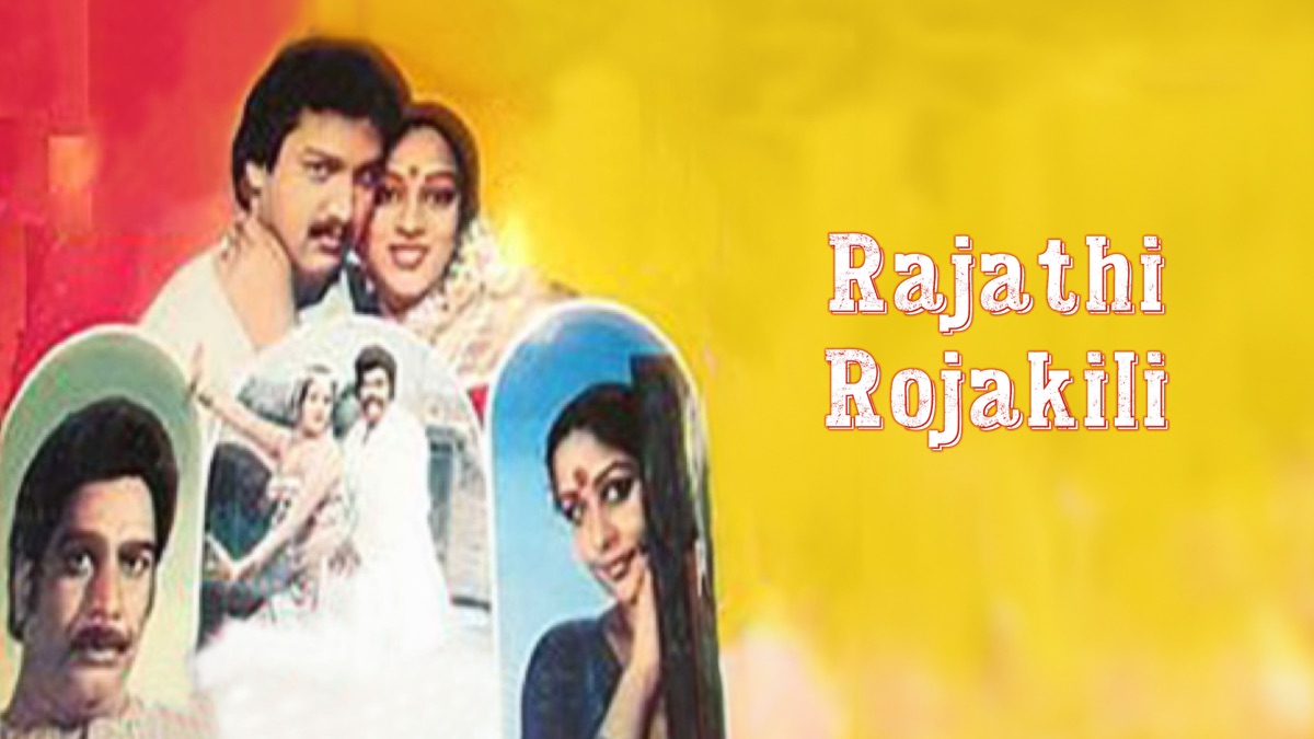 ‎Rajathi Rojakili -Apple TV