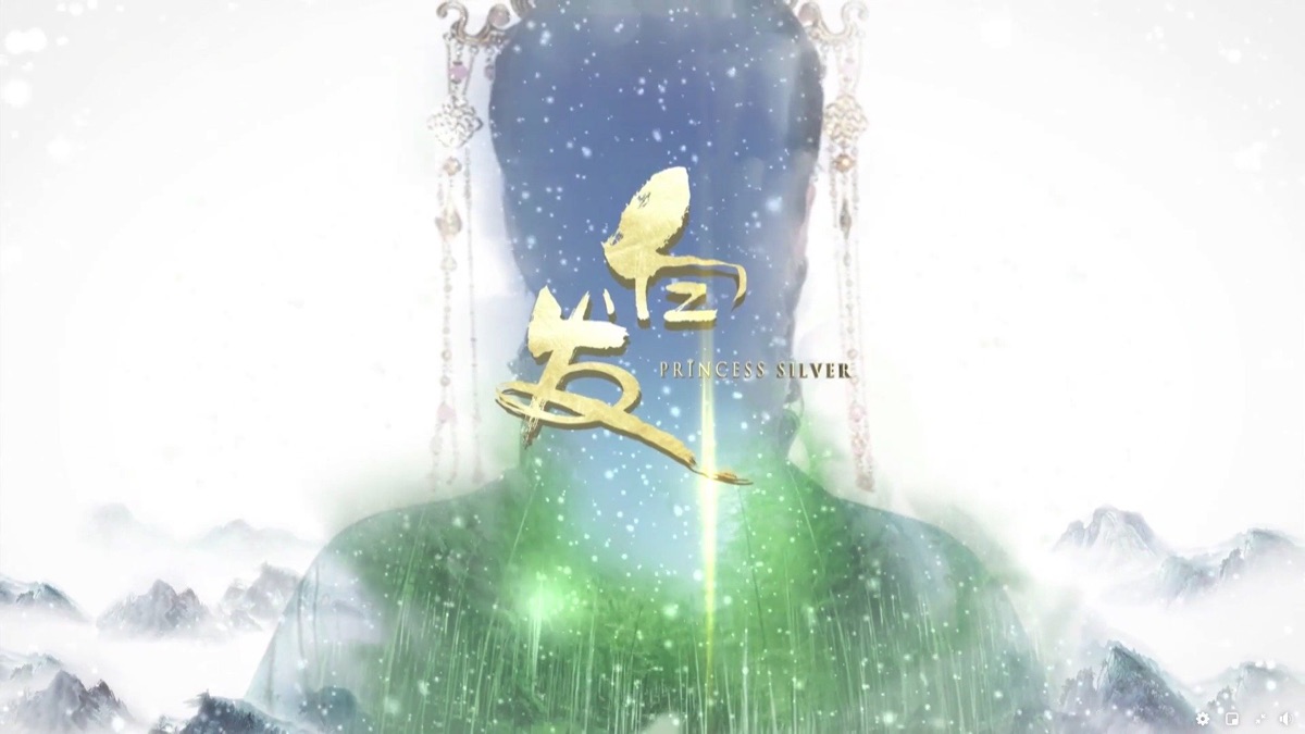 ‎Princess Silver - Apple TV