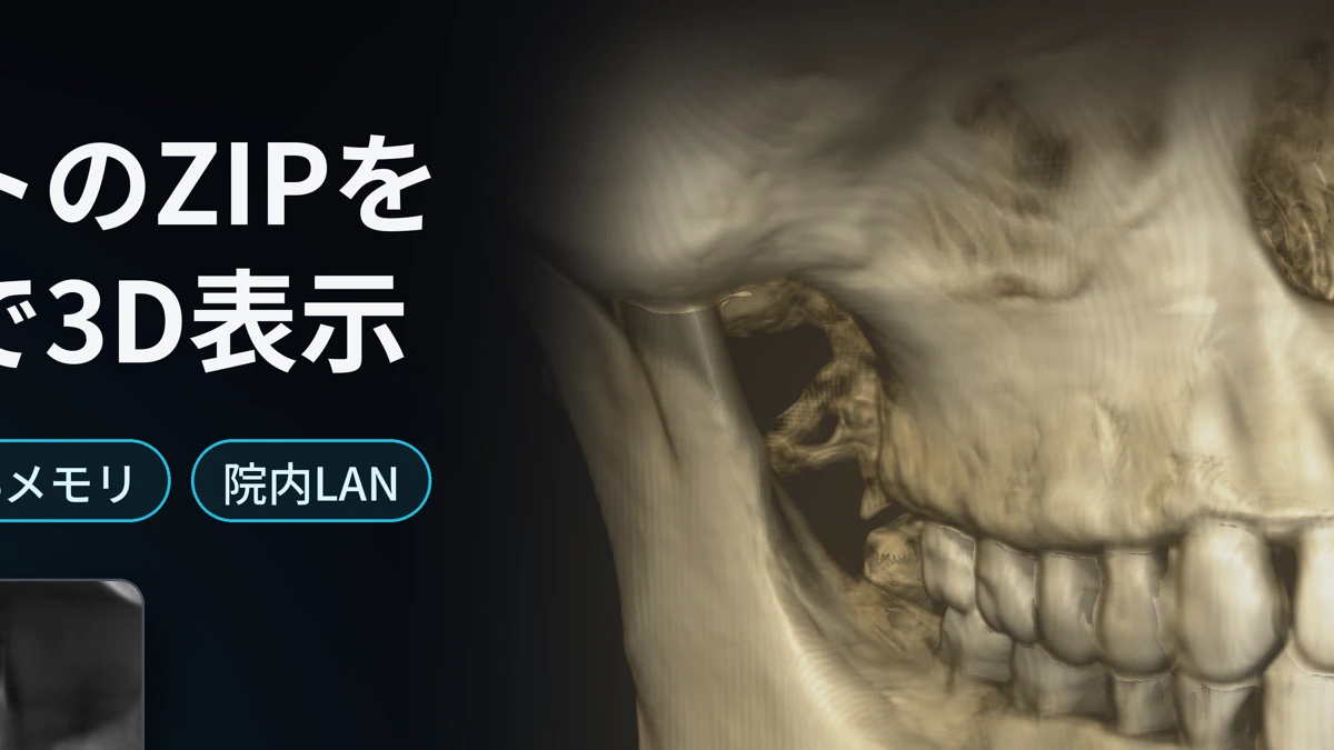 hhoyu pro App Store product page header