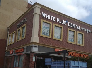 White Plus Dental
