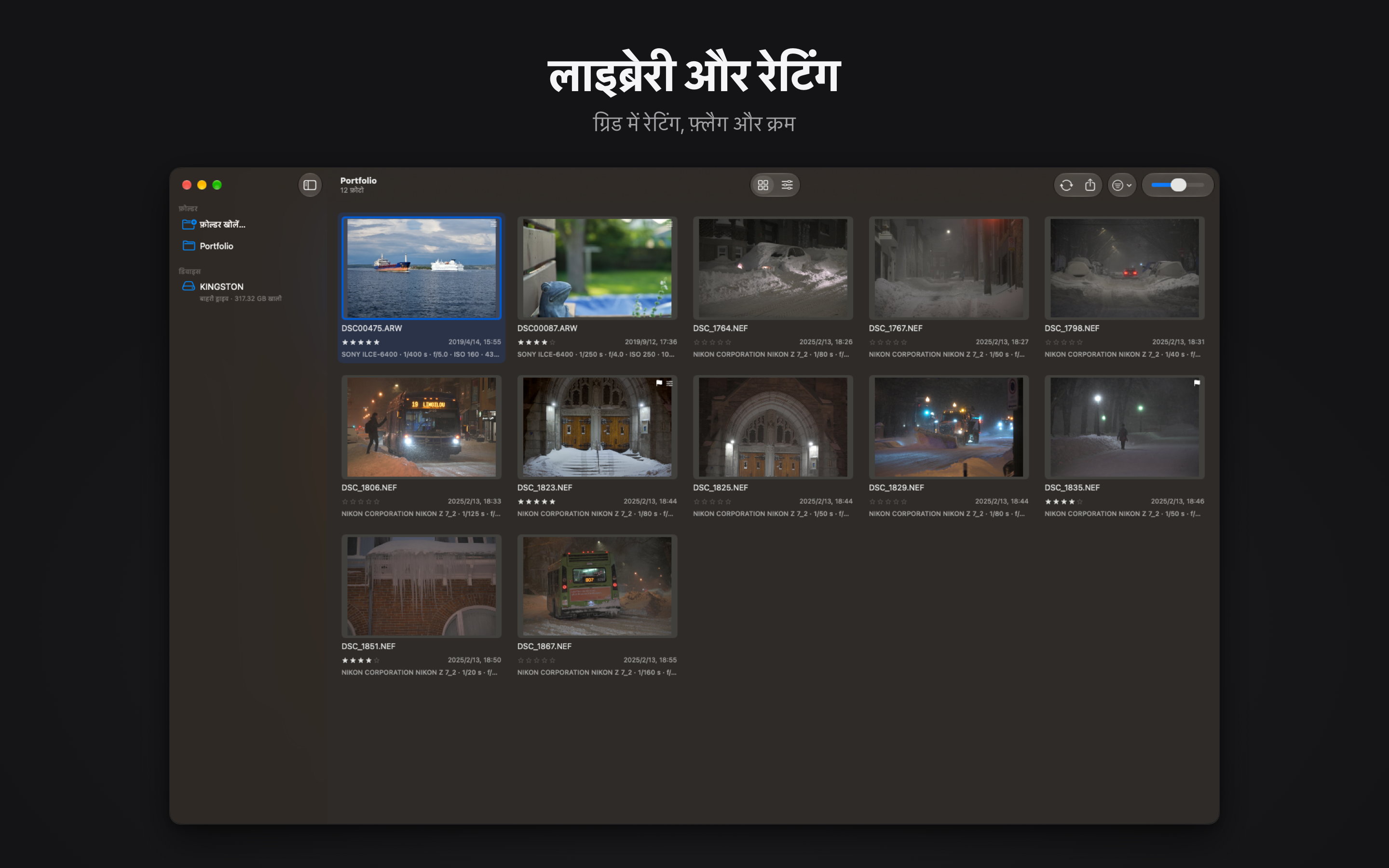Rawed: RAW Photo Editor macOS screenshot 4 showing app interface